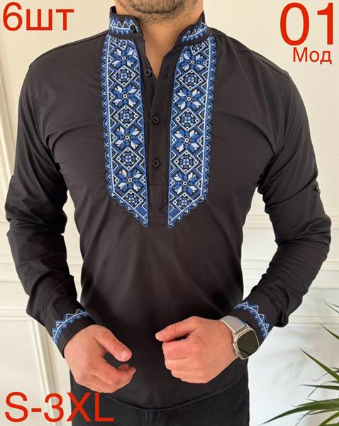 Вышиванка Надийка (S-2XL) ND666-01 black (деми)