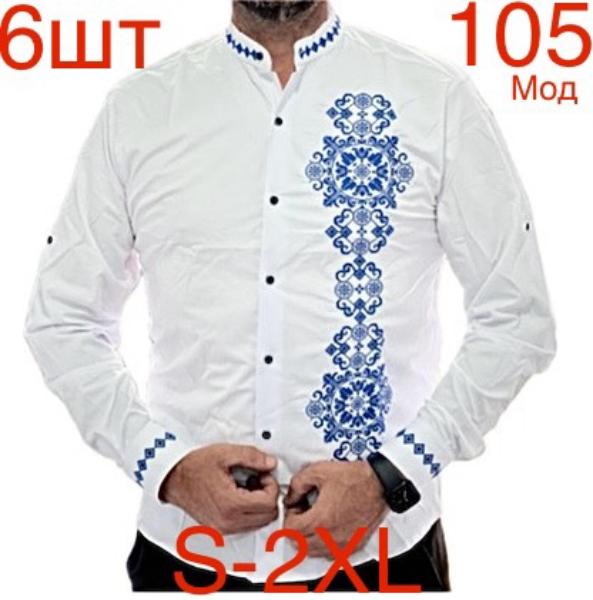 Вышиванка Надийка (S-2XL) ND670-105 white (деми)