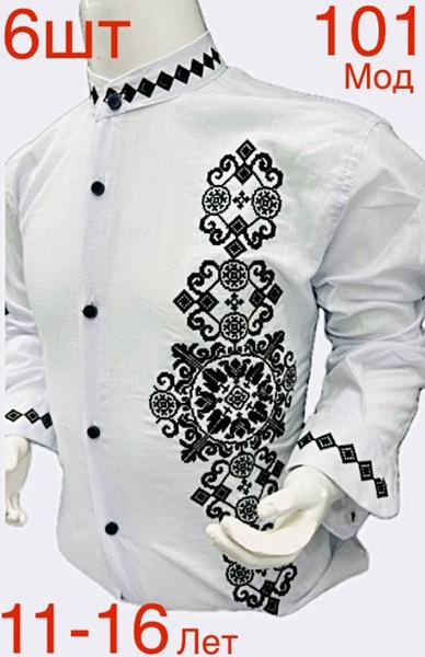 Вышиванка Надийка (11-16) ND695-101 white (деми)