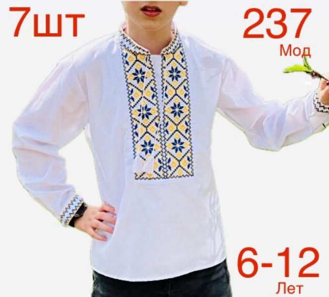 Вышиванка Надийка (6-12) ND700-237 white (деми)