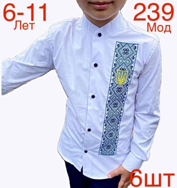 Вышиванка Надийка (6-11) ND708-239 white (деми)