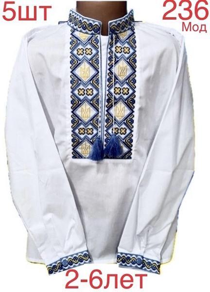 Вышиванка Надийка (2-6) ND713-236 white (деми)