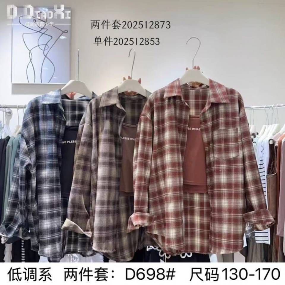 Рубашка Meloria (130-170) 698 grey (деми)