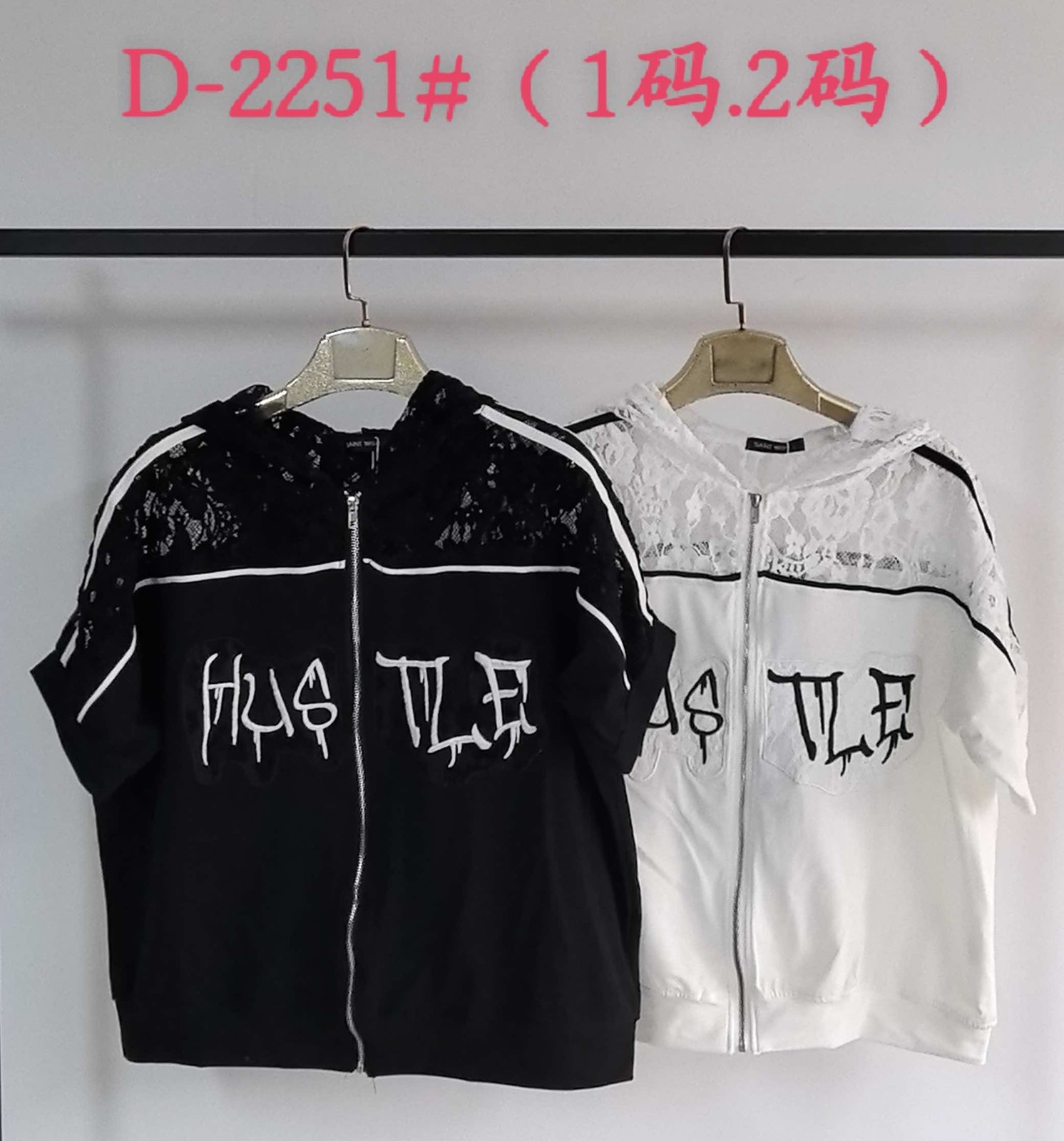 Кофта Saint Wish (XL-2XL) D2251 mix (лето)