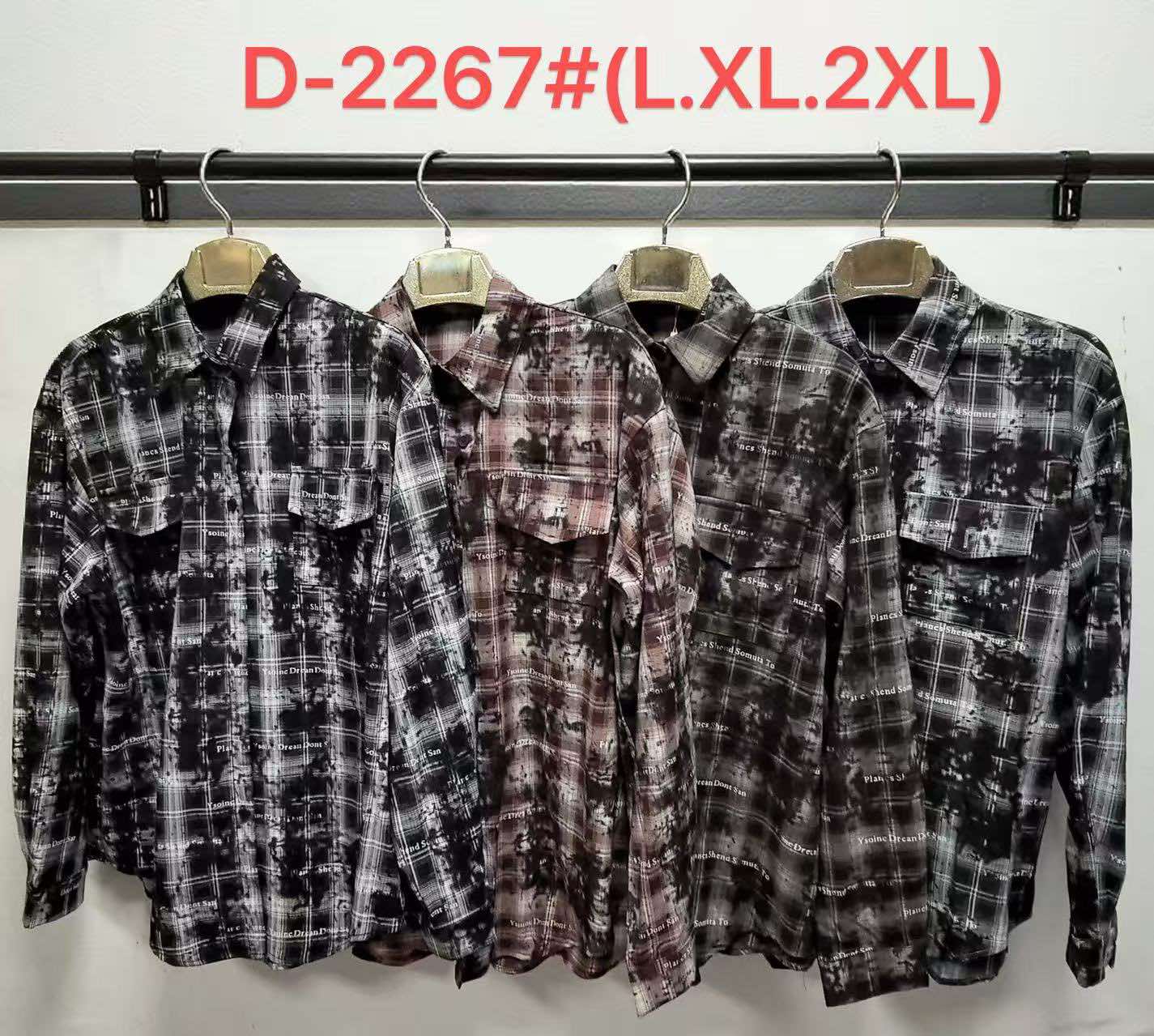 Рубашка Saint Wish (L-2XL) D2267 beige (деми)