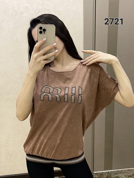 Футболка FSN (48-54) 2721 l.brown (лето)