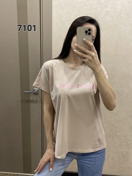 Футболка FSN (46-52) 7101 beige (лето)