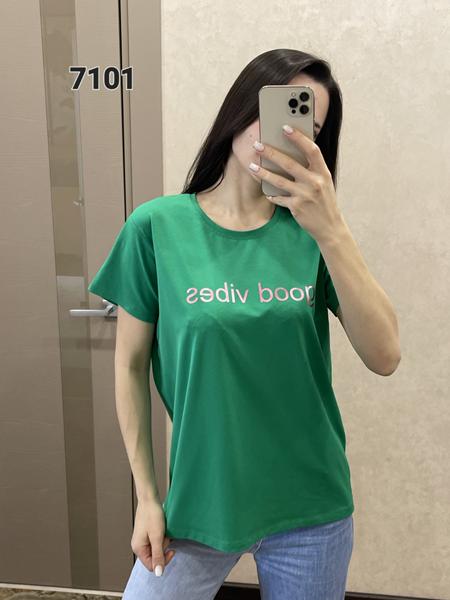 Футболка FSN (46-52) 7101 green (лето)