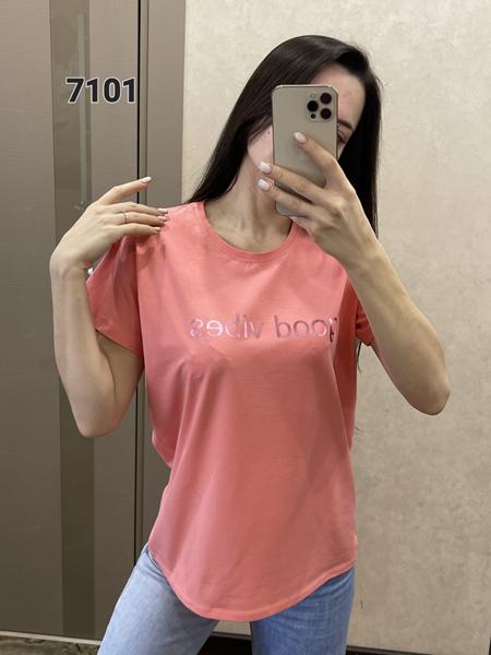 Футболка FSN (46-52) 7101 peach (лето)