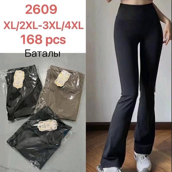 Лосины Hoan (XL-4XL) 2609 mix (деми)