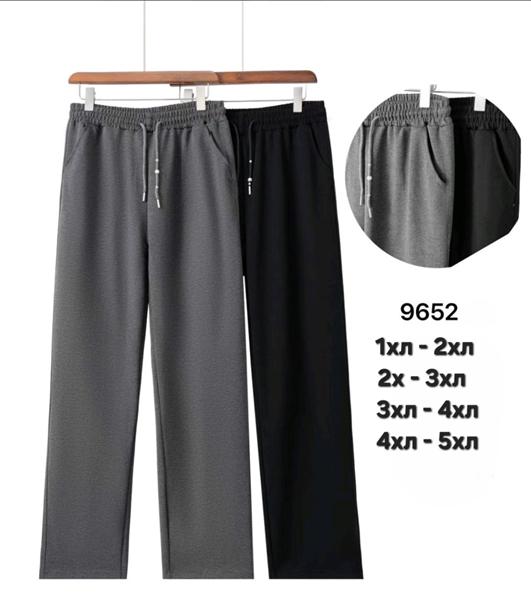 Штаны спорт Hoan (44-56) 96521 mix (деми)