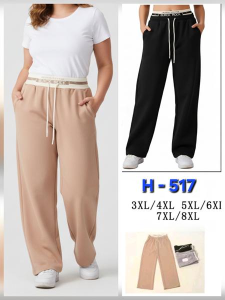 Штаны спорт Hoan (3XL-8XL) H517 mix (деми)