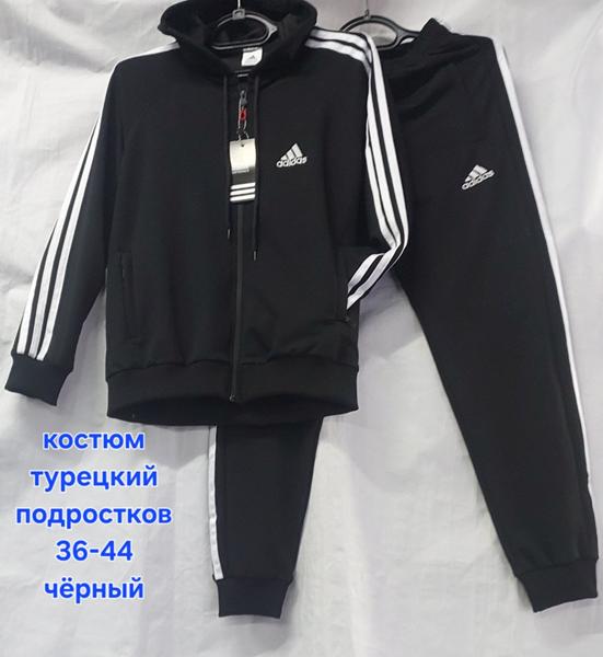 Костюм спорт Hoan (36-44) HN1020 black (деми)