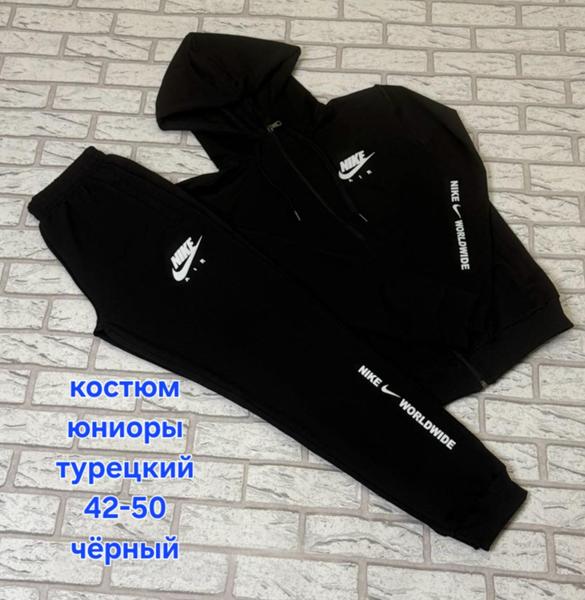 Костюм спорт Hoan (42-50) HN1021 black (деми)