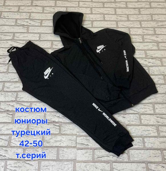 Костюм спорт Hoan (42-50) HN1023 d.grey (деми)