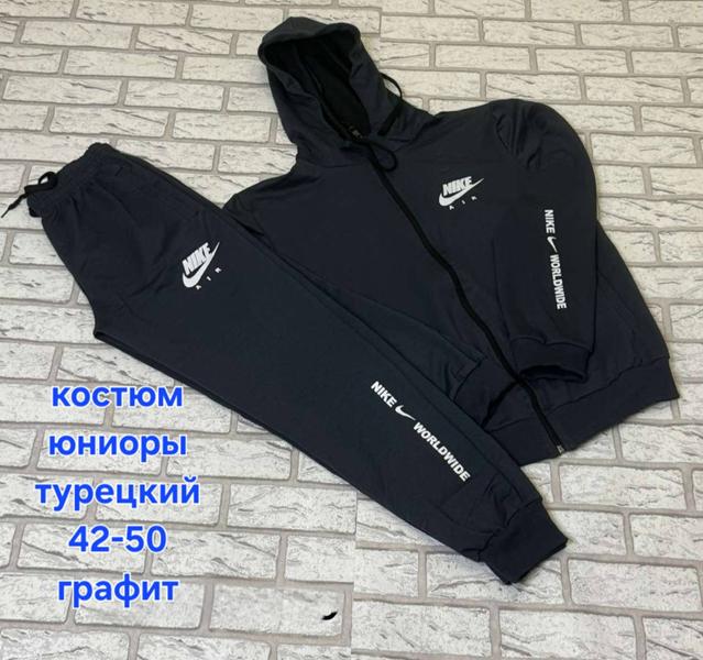 Костюм спорт Hoan (42-50) HN1024 d.grey (деми)