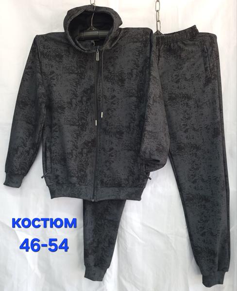 Костюм спорт Hoan (46-54) HN1025 d.grey (деми)