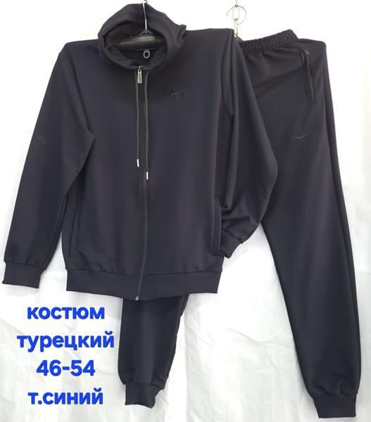 Костюм спорт Hoan (46-54) HN1027 navy (деми)