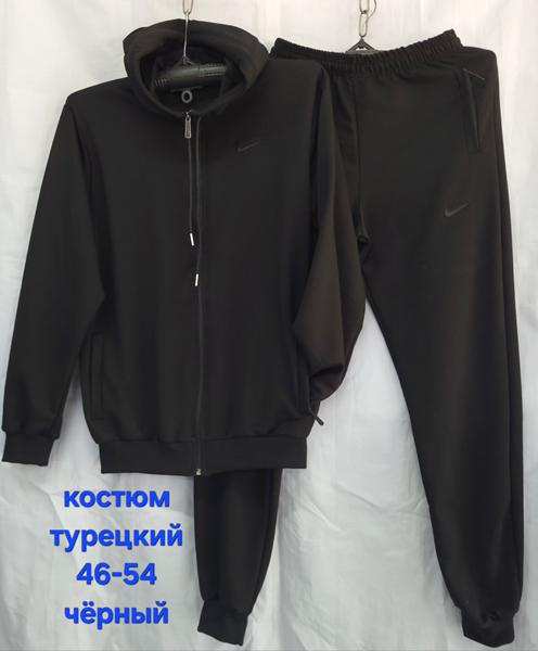 Костюм спорт Hoan (46-54) HN1029 black (деми)