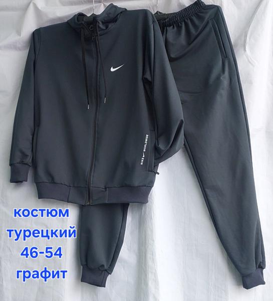 Костюм спорт Hoan (46-54) HN1030 d.grey (деми)