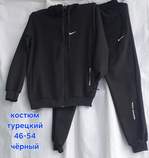 Костюм спорт Hoan (46-54) HN1031 black (деми)