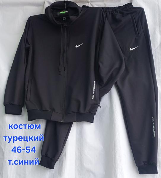 Костюм спорт Hoan (46-54) HN1033 navy (деми)