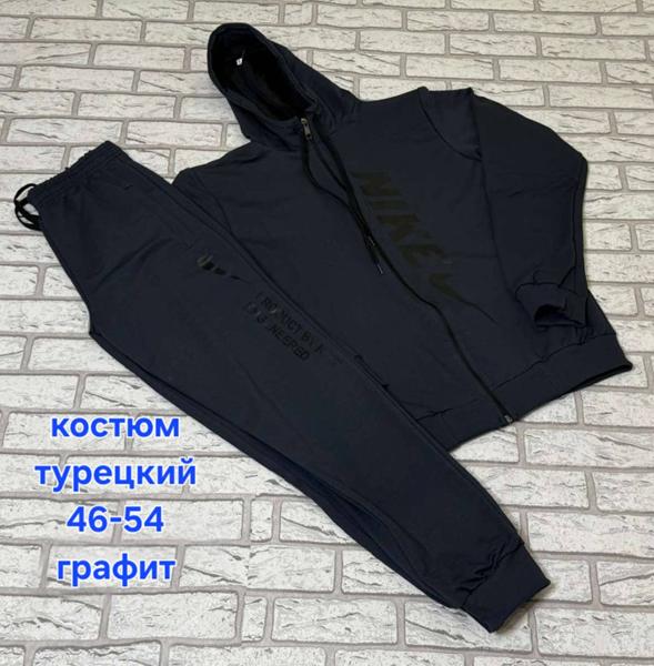 Костюм спорт Hoan (46-54) HN1036 d.grey (деми)