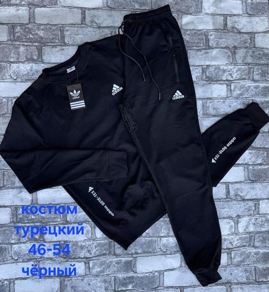 Костюм спорт Hoan (46-54) HN1038 black (деми)