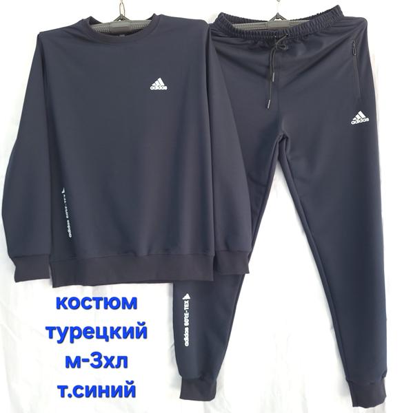 Костюм спорт Hoan (46-54) HN1040 navy (деми)