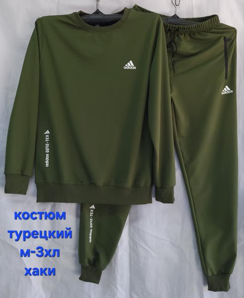 Костюм спорт Hoan (46-54) HN1041 khaki (деми)