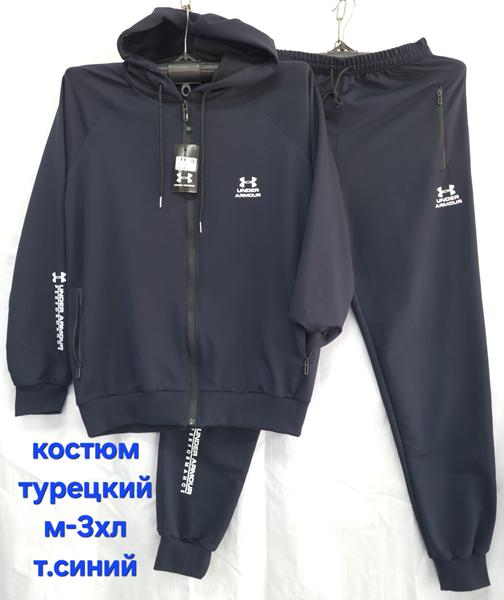 Костюм спорт Hoan (46-54) HN1044 navy (деми)