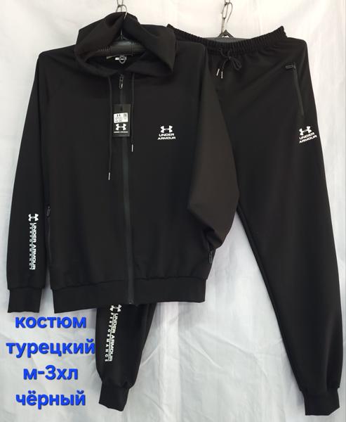 Костюм спорт Hoan (46-54) HN1045 black (деми)