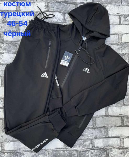 Костюм спорт Hoan (46-54) HN1046 black (деми)