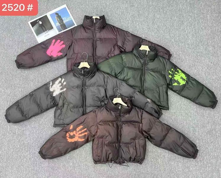 Куртка Oukali (M) 2520 brown (деми)