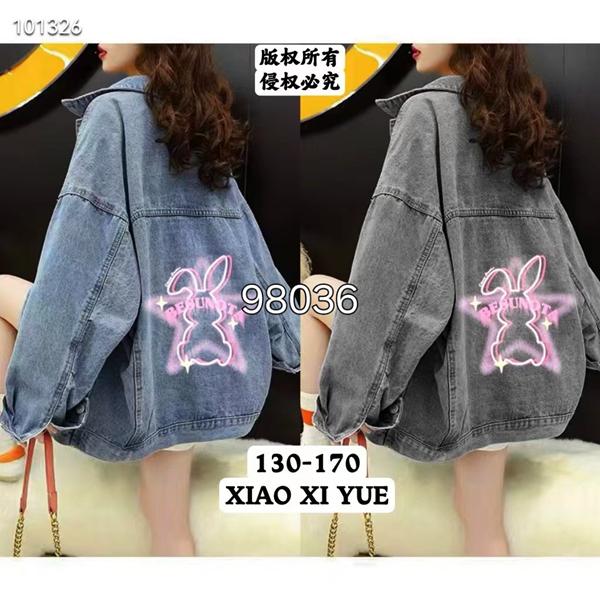 Куртка Фунтик (8-12) 101326 l.blue (деми)