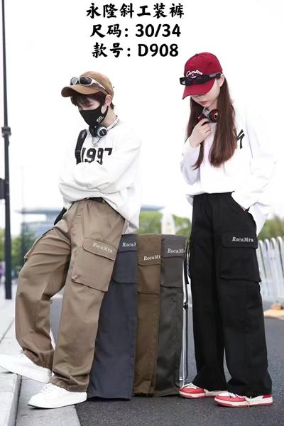 Штаны спорт Фунтик (12-16) D908 l.beige (деми)