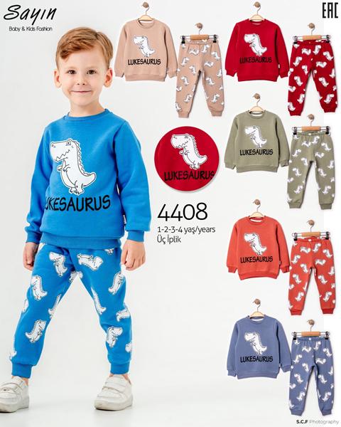 Костюм Miki Maki (1-4) 4408 green (зима)