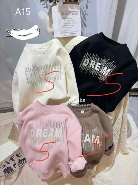 Свитер SunnyTot (5-9) A15 brown (деми)