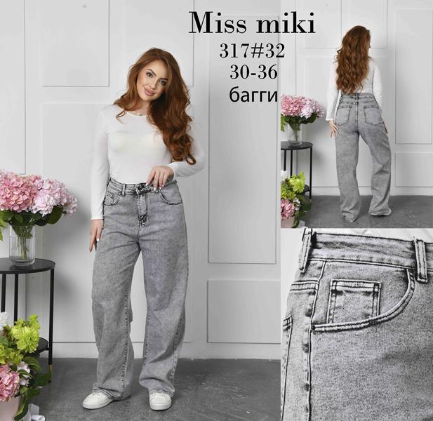 Джинсы Basanjiu (30-36) 317 grey (деми)