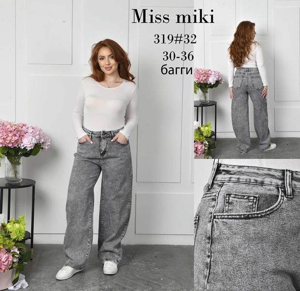 Джинсы Basanjiu (30-36) 319 grey (деми)