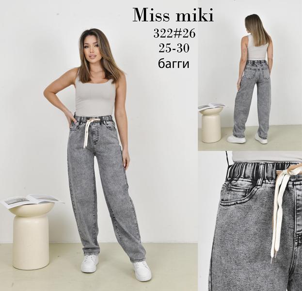 Джинсы Basanjiu (25-30) 322 grey (деми)