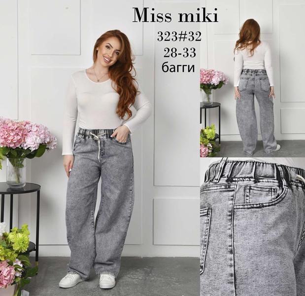 Джинсы Basanjiu (28-33) 323 grey (деми)