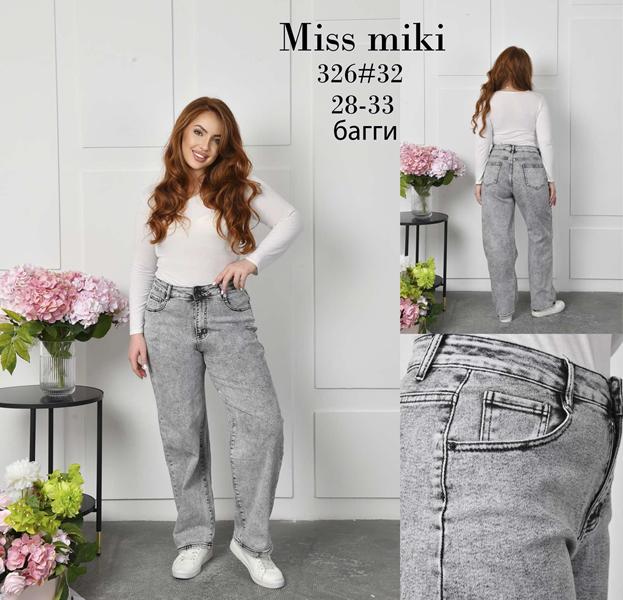 Джинсы Basanjiu (28-33) 326 grey (деми)