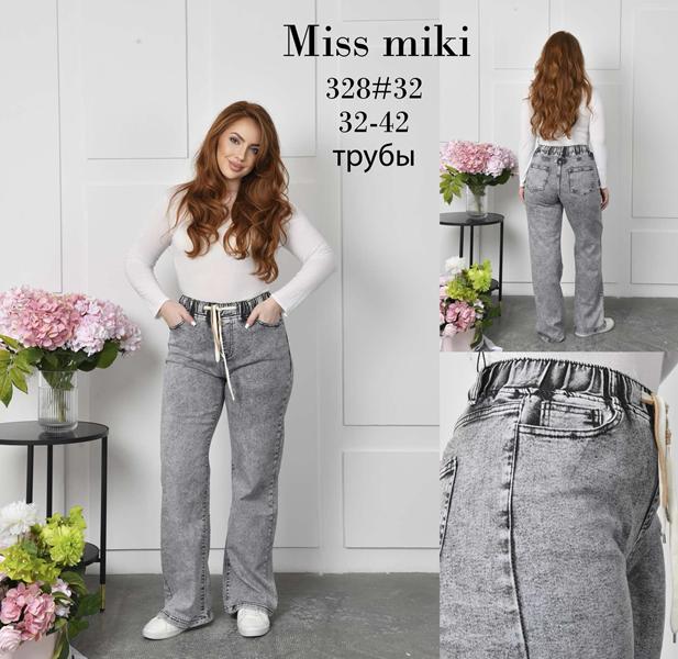 Джинсы Basanjiu (32-42) 328 grey (деми)