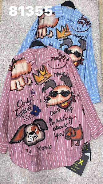 Рубашка DIVO (one size) 81355 l.blue (деми)