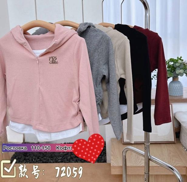 Кофта Meloria (110-150) 72059 pink (деми)