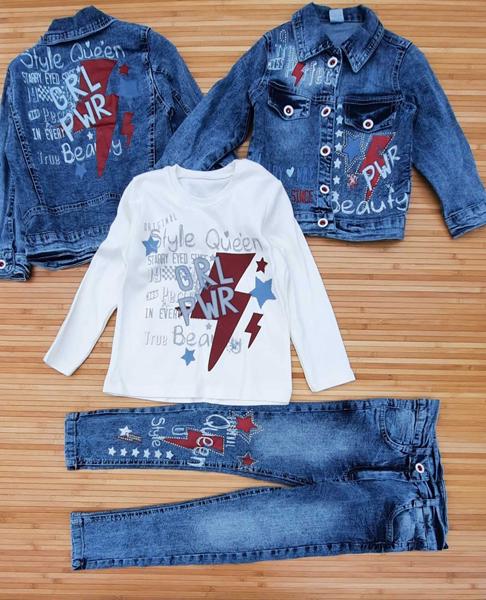 Костюм Meloria (5-8) 817 blue (деми)