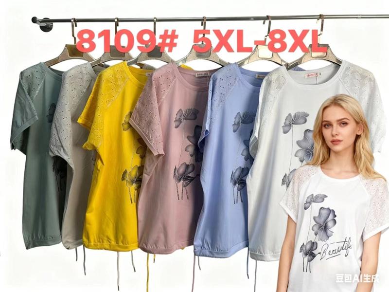 Футболка Style Nadezhda (5XL-8XL) 8109 yellow (лето)