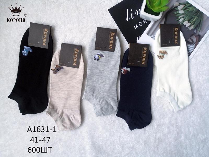 Носки Корона (41-47) A1631-1 mix (деми)