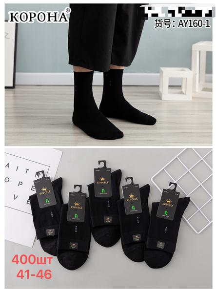 Носки Корона (41-46) AY160-1 black (деми)
